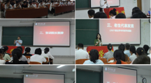 竞博jbo网页版召开2023级新生入学教育动员大会
