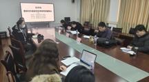 公司举办滨湖法治大讲堂系列学术活动 - 第二十六期