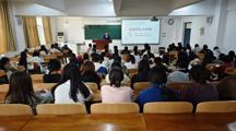 公司举办滨湖法治大讲堂系列学术活动 - 第二十七期
