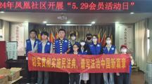 竞博jbo网页版开展“美好生活·民法典相伴”普法宣传系列活动