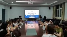 【学术校庆】公司举办滨湖法治大讲堂系列学术活动 - 第二十九期